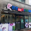 착한회초밥 이미지