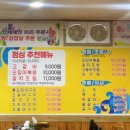 배스킨라빈스안골점