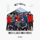 동아1급자동차정비 이미지