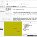 서초구립반포서래어린이집 | 9천만원과 전고점(2024년) 대비3억원 차익난112.74Am²/84.97m²실거래가 서초반포아크로리버파크이력서