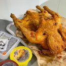 가마치통닭은계지구점 네이버블로그