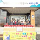 상주장터 영농조합법인