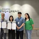 제천시실버복지관