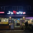 대구 북구 대현로9길 20-1 이미지