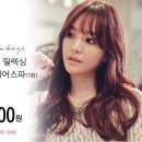 고정현헤어스퀘어원 - 100545 | 고정현헤어스퀘어원