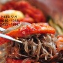 명태랑족발이랑 이미지