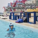 지니케익아트연구소 | 여수1박2일여행 여수라테라스리조트 워터파크 이용후기