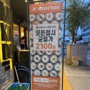 참치야놀자 | 평택초밥 미카도스시 평택역점 2,100원 균일가로 배부르게 먹은 솔직 후기