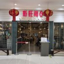 더블유케이몰 이미지