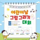 함소아한의원 산본점