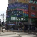 당하당구장 이미지