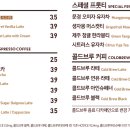 이네스트