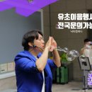 아름다운교실 지역아동센터 | 남양주학교마술공연체험 후기, 아이들의 눈빛이 달라지는 순간