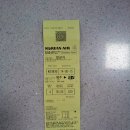 [제주특별자치도 제주] 천주교 제주교구 성지순례 &amp; 관광 - 18