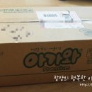 아가상사 이미지