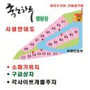 좋은하루캠핑장 이미지