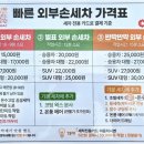 제라게카케어 | 도민이 추천하는 제주 가성비 손세차 잘하는 곳 [제라게]