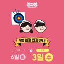금남로 이미지