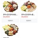 남도술상산내점 이미지
