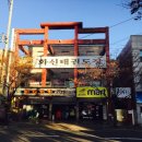 썬더치킨화명 네이버블로그