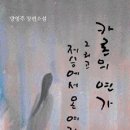 춘원 이미지