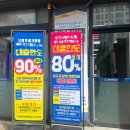 계산새마을금고 | MG+ S 하나카드 더모아 이후 새마을금고 대란 카드 신청 후기