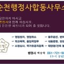 인권행정사사무소 이미지