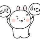 흥부민물장어 - 구미시 산책길 55-4 | 흥부민물장어