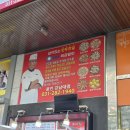 장호덕손만두용인강남대점