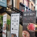 파스쿠찌 충주연수점 이미지