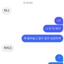 날 웃게 한 것들
