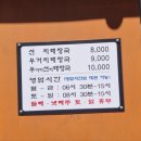 엄마선지해장국 이미지