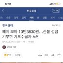 라홍방마라탕 부산명장역점 네이버블로그