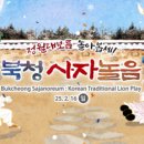 북청 이미지