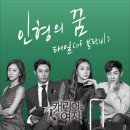 태일장식