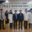 의료법인굿모닝의료재단굿모닝요양병원 이미지