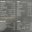 미소본갈비 이미지