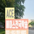제로백광명