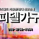 로즈가구