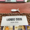 천제연로 이미지