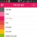 카페테마