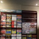 호다닥쑥 이미지