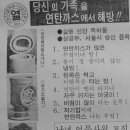 유니나크린 이미지