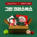 아모레이니스프리