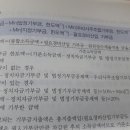 기부금세액공제 간단한 거 질문요 이미지