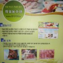 영광홍어 이미지