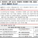 신고의무자 및 관련 종사자를 위한 인신매매등 피해자 식별과 보호·지원 | [법정 의무교육] 인신매매 신고의무자 및 관련종사자 교육