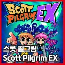 필그림 | 게임 스콧 필그림(Scott Pilgrim EX) 프리뷰 총정리: 데모 후기2026년 3월 3일 출시