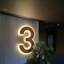 무인모텔 거기 이미지