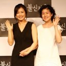 은경 이미지